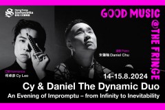 Good Music @ The Fringe with Cy & Daniel The Dynamic Duo An Evening of Impromptu – from Infinity to Inevitability