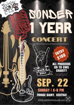 Sonder 乐队 - 一周年庆典演出