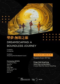 DREAMSCAPING: A Boundless Journey