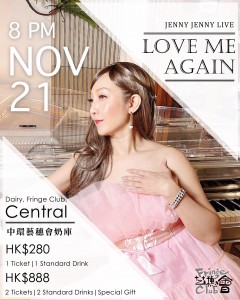 Jenny Jenny Live: Love Me Again