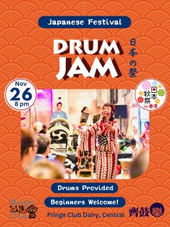 齐鼓乐团体打鼓 - 日本祭特别