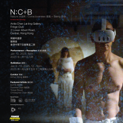 N:C+B 艺术展览