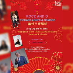 ROCK AND O - Richard Agnes & Osmond 年廿八夜缤纷