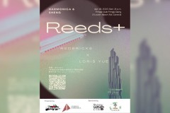 《 簧片共鸣：Reeds+ 》RedBricks X Loris Yue ｜艺穗会音乐会