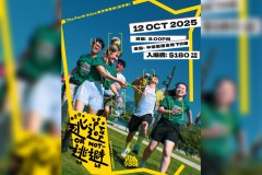 《逃避 or not 逃避》(试行版音乐会)