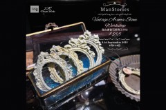 艺穗会「咖啡艺穗游」:   复古扩香石挂饰工作坊