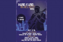 Hong Kong Blues Fest 2025