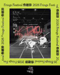 《EQUUS:FORM+VOID 》【Fringe Festival 26】