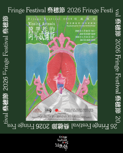 《Missing Artemis》【Fringe Festival 26】