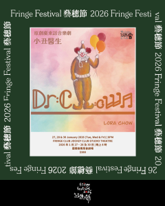 《Dr. Clown》【Fringe Festival 26】