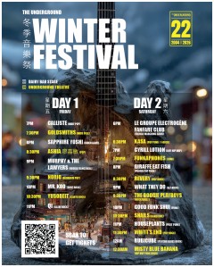 The Underground Winter Festival