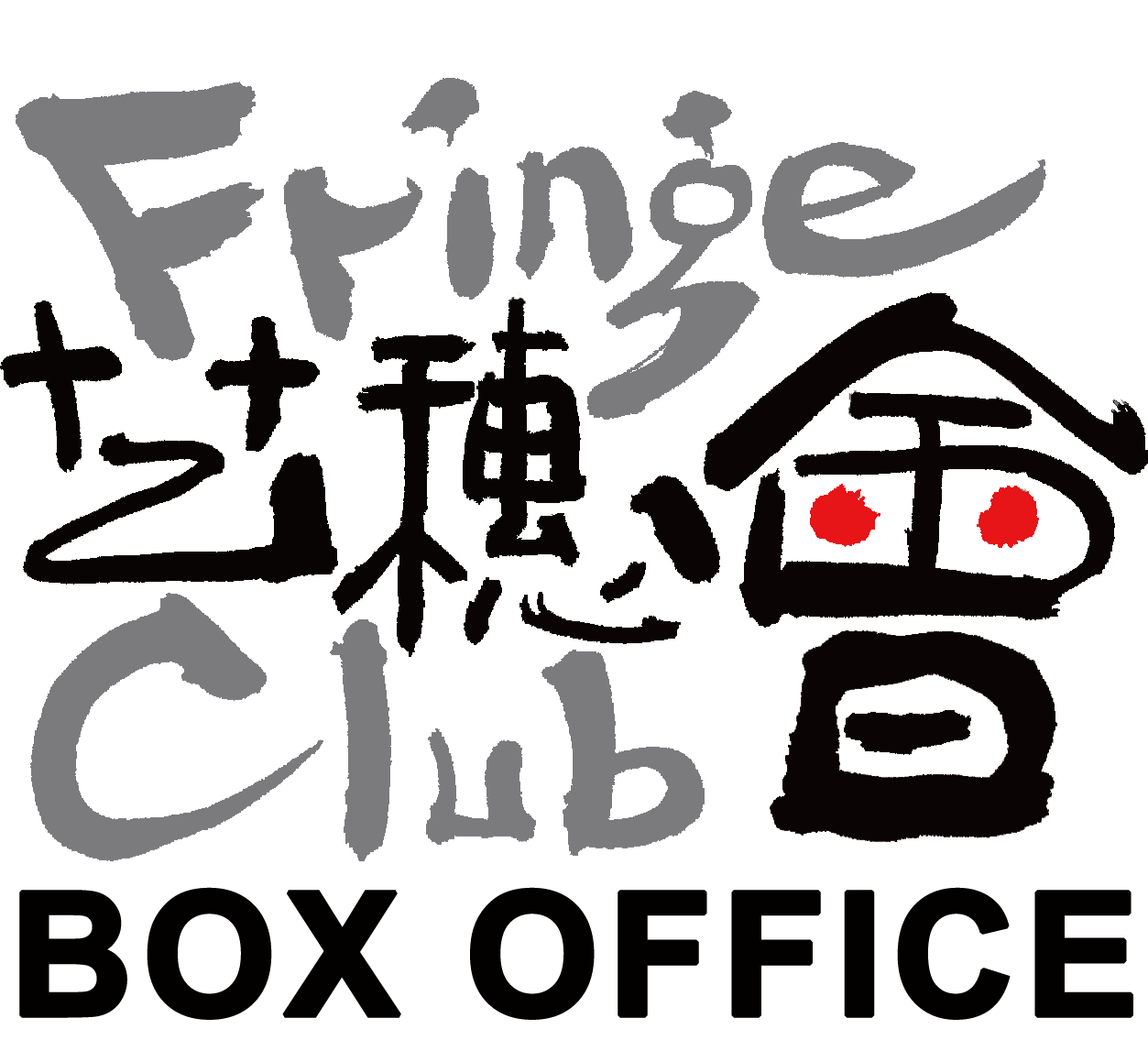 Purchase your ticket at Fringe Club Fringe Box Office